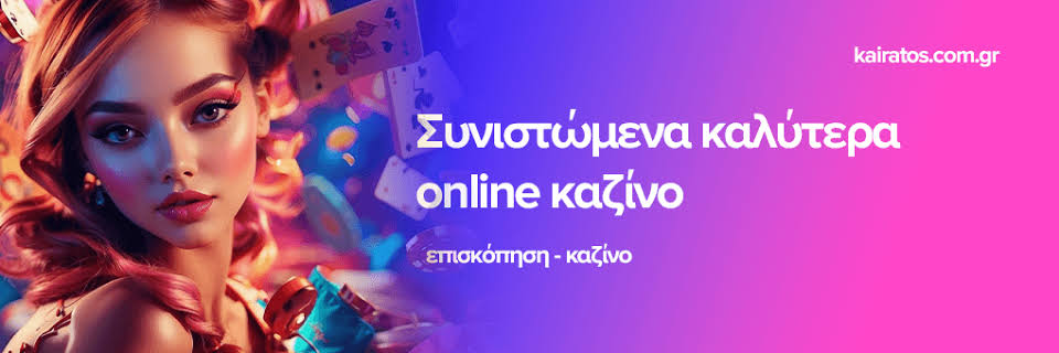 Discover the Best Online Casinos in Greece -829196276 Discover the Best Online Casinos in Greece -829196276