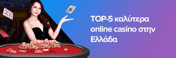 Online Casino Ξενα Οδηγός για Νέους Παίκτες Online Casino Ξενα Οδηγός για Νέους Παίκτες