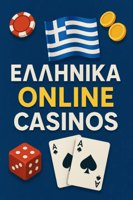 Καζίνο στην Ελλάδα Μια Εμβάθυνση στον Κόσμο της Τύχης